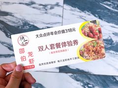 -独一道·大别山土菜烧烤(雨花西路店)
