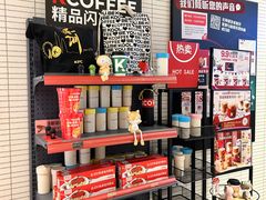 零售区-肯德基(星河店)