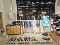 -多抓鱼循环商店(虹桥天地店)