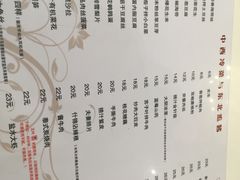 菜单-萍香大厨·锅包肉(大东门店)