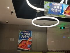 -海底捞火锅(锦艺城店)