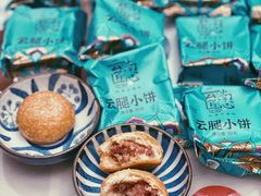-泓0871臻选云南菜·味庄