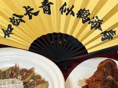 -RIVIERA 松鹤楼(外滩店)