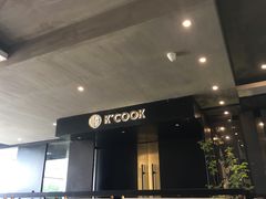 门面-KCOOKING概念韩餐(世茂52+店)