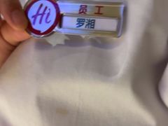 -海底捞火锅(翔龙天地广场店)