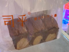 -司乎(MOMOPARK店)