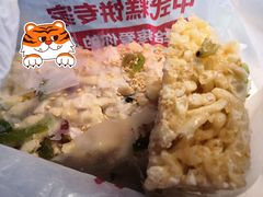 沙琪玛-芦庄子桂顺斋(和平路总店)
