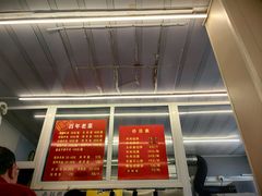 -馅饼粥·百年传承 since1926(中山路店)