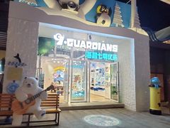 -三亚海昌梦幻海洋不夜城