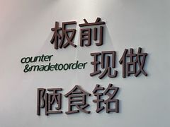-万达茂商场(南京仙林店)