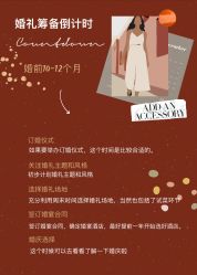 -DC大蔡婚礼策划(李公堤店)