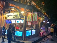 -大小河街