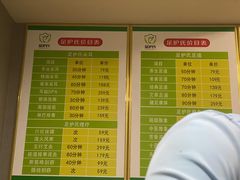-足护氏采耳修脚(七克拉店)