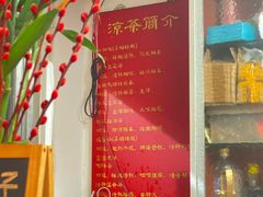 -润生堂(泰然四路店)