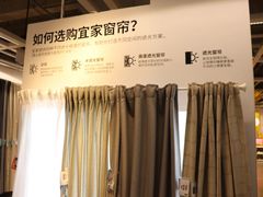 -IKEA宜家家居(南京商场)