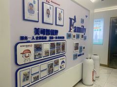 -美可普口腔医院(东街分店)