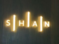 -SHAN山(前滩太古里店)