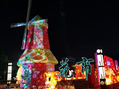 -文华公园(禅城区)