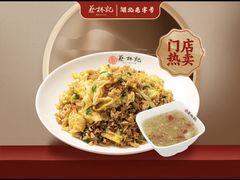 -蔡林记(珞狮南路店)