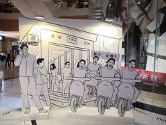 -深圳来福士广场