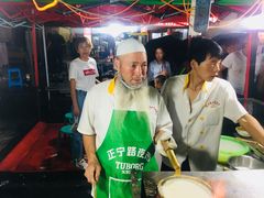 -清真老马家国华牛奶鸡蛋醪糟(正宁路店)