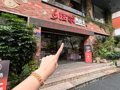 -临家闽南菜(宝洲路店)