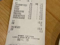 -萨莉亚意式餐厅(石鼓路店)