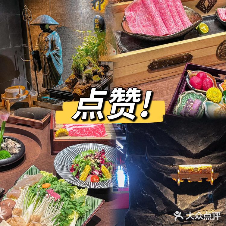 我大沈阳❗️上等和牛❗️来自33层的专属浪漫‼️