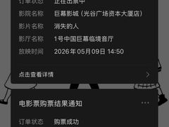 -巨幕影城(光谷广场资本大厦店)