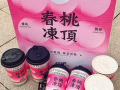-莓超疯(百源店)