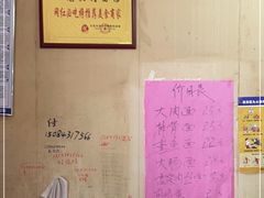 -小龙大肉面馆