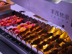 -丰茂烤串(公园店)