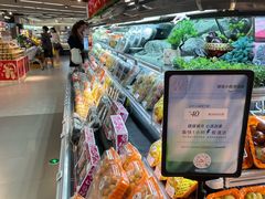-Olé精品超市(上海港汇恒隆店)