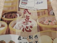 -绍兴饭店(大宁店)
