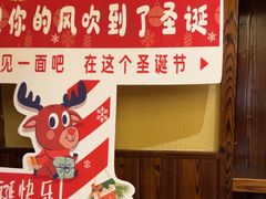 -鸟鹏烧鸟居酒屋(仁恒梦中心店)