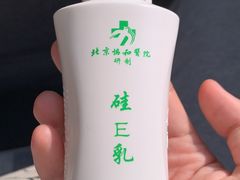 -北京协和医院(东单院区)