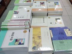 -方庄书店(通润商务会馆店)