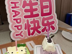 -海底捞火锅(龙岗星河COCO Park店)