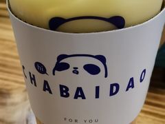 -茶百道(七星路店)