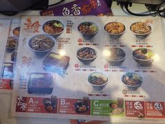 -吉野家(长沙五一广场IFS店)