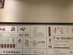 -灶座小锅烀饼·铁锅炖(全国总店)