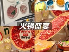 -左庭右院鲜牛肉火锅(南通CBD大有境店)