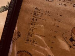 -微饮cafe