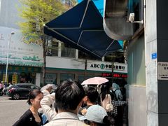 -鹅簋(顺德总店)