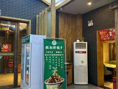 -阳坊胜利涮羊肉(阳坊老店)