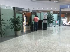 -虹桥机场V2贵宾休息室