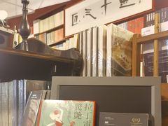 -旧天堂书店(华侨城创意文化园南山特色文化街区店)