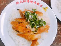 -陈光记烧腊店(罗保博士街店)