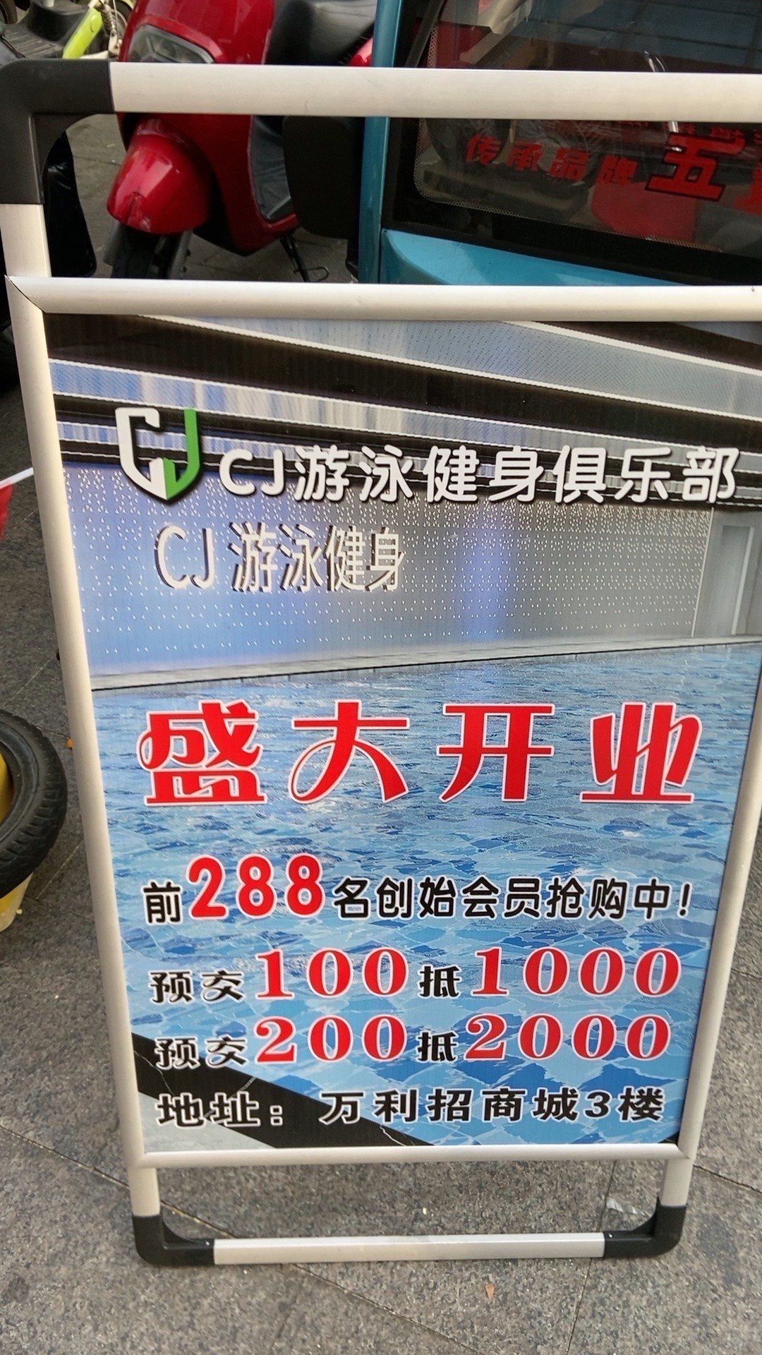 最新羊毛活动价格表 最新羊毛活动价格表
