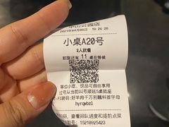 -很久以前羊肉串(中山公园店)